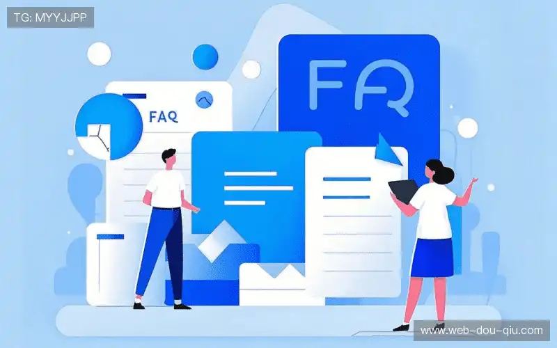 赛事直播服务区